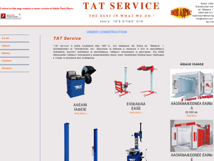 www.tatservice-bg.com