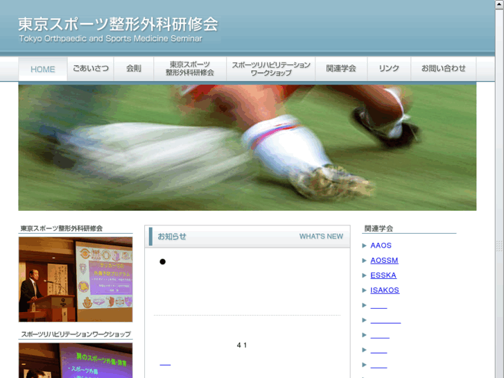 www.tokyo-sports.net