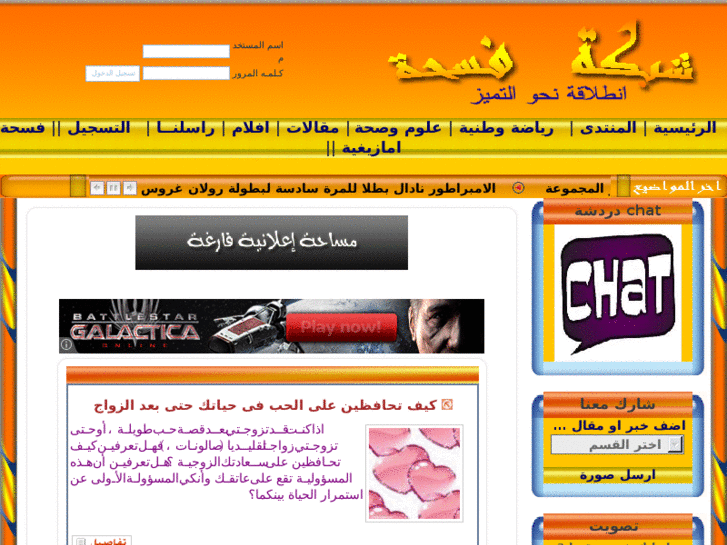 www.foss7a.com