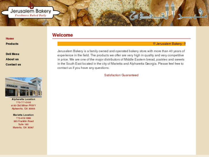 www.jerusalem-bakery.com