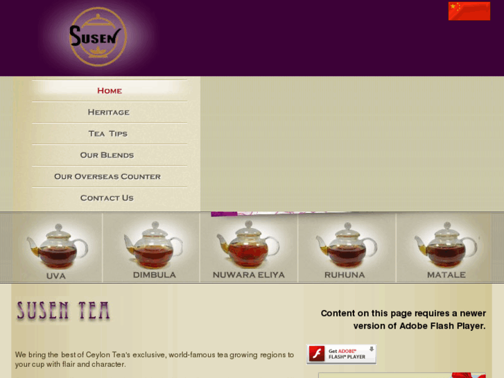 www.susenteas.com