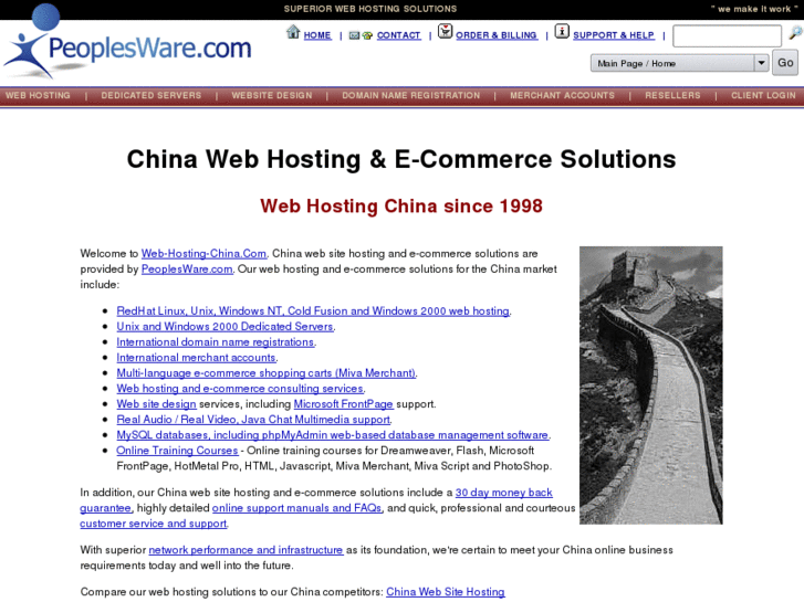 www.web-hosting-china.com