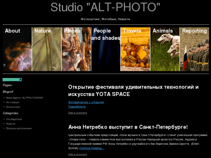 www.alt-photo.ru