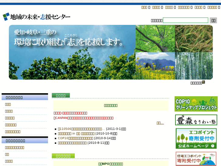 www.c-mirai.org