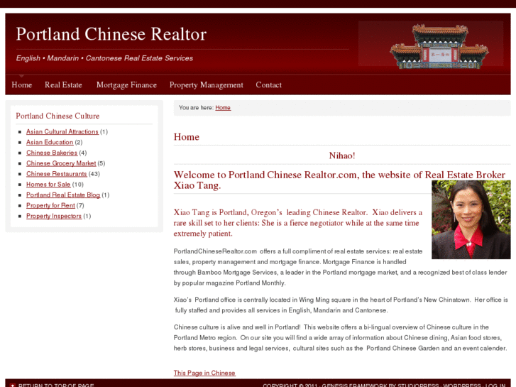 www.portlandchineserealtor.com