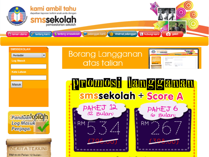 www.smssekolah.com