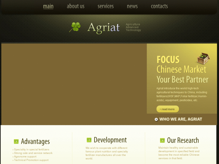 www.agriat.com