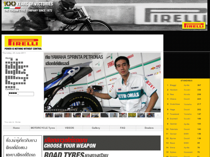 www.competizioni-moto.com