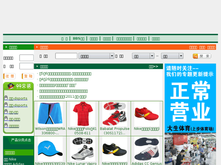 www.dsports.cn