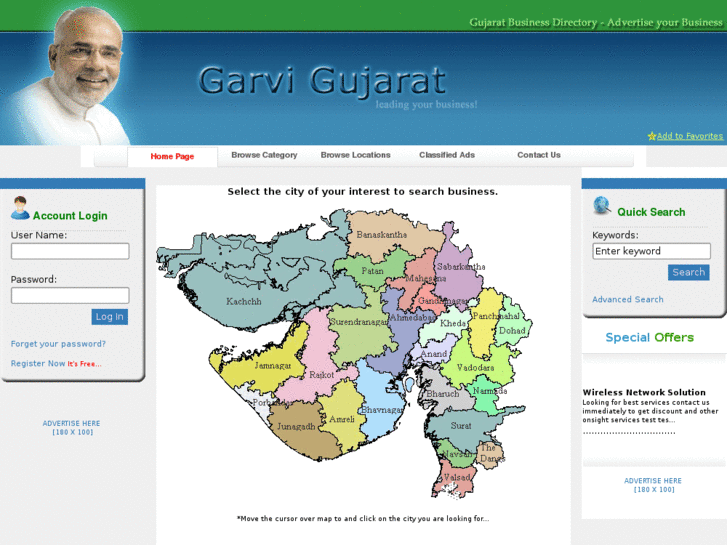 www.garvigujarat.net