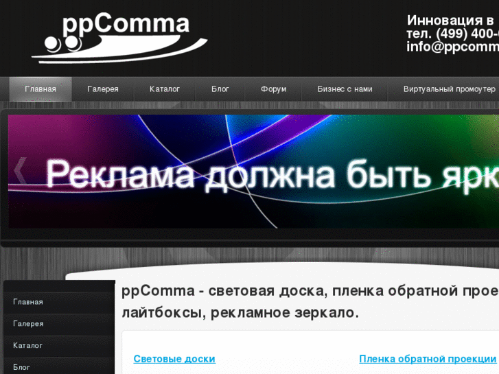 www.ppcomma.com