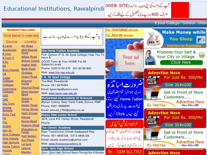 www.rwp.edu.pk