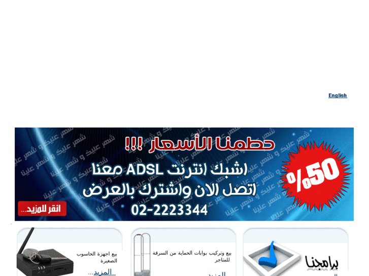 www.trustedsystems.ps