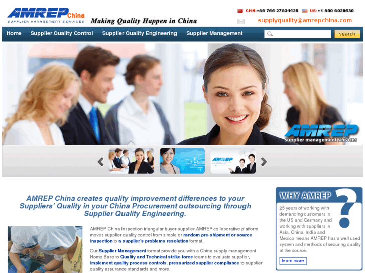 www.amrepchina.com