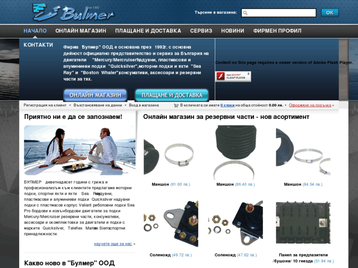 www.bulmer-parts.com