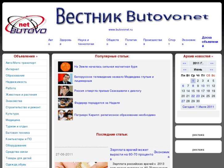 www.butovonet.info