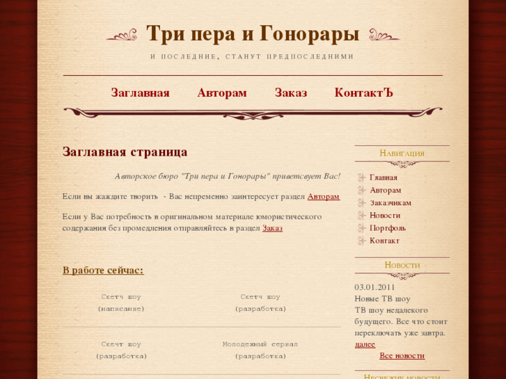 www.ipero.ru