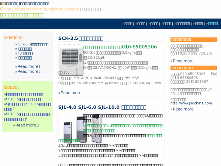 www.jsqchina.net