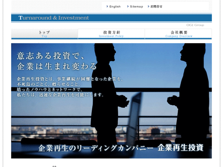 www.og-investment.co.jp