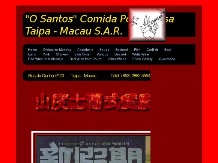 www.osantoscomidaportuguesa.com