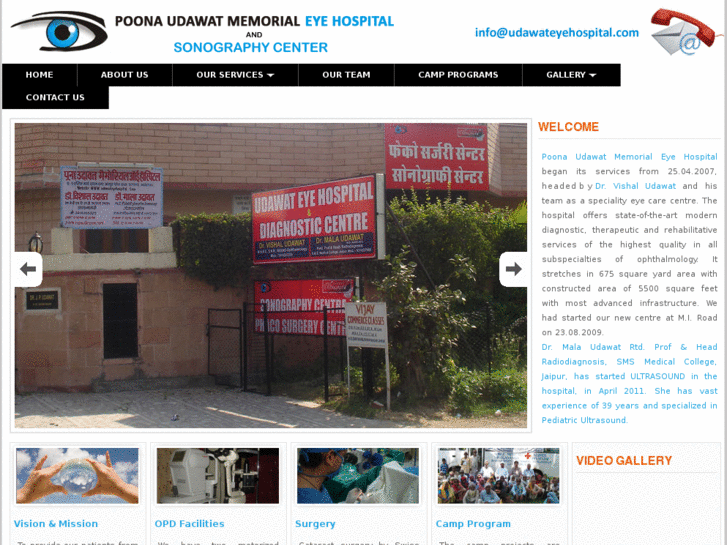 www.udawateyehospital.com