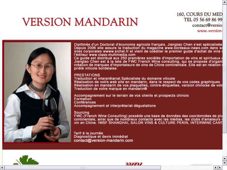 www.version-mandarin.com