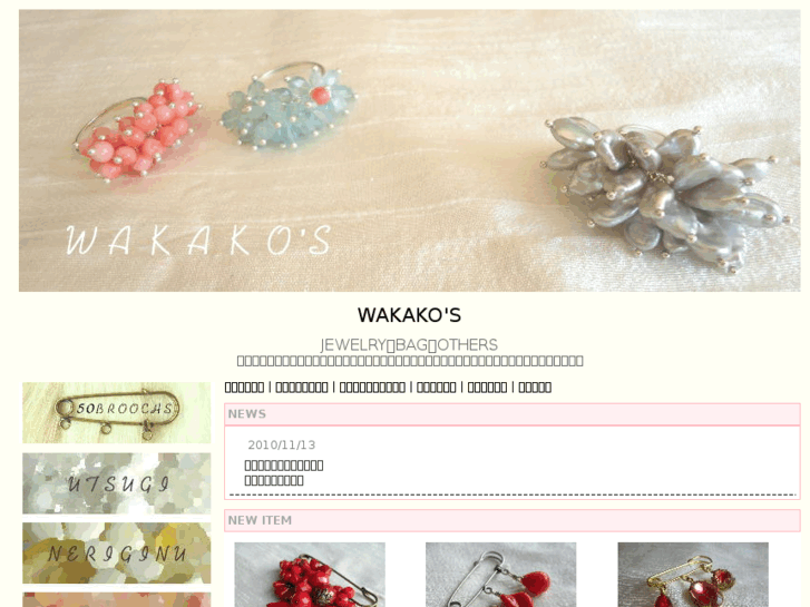 www.wakakos.com