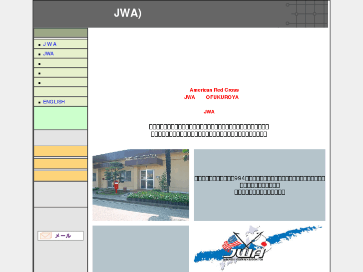 www.yokota-jwa.com