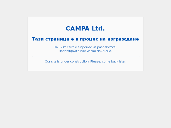 www.campaltd.com