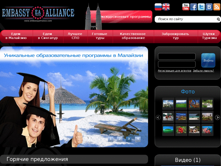 www.embassyalliance.com