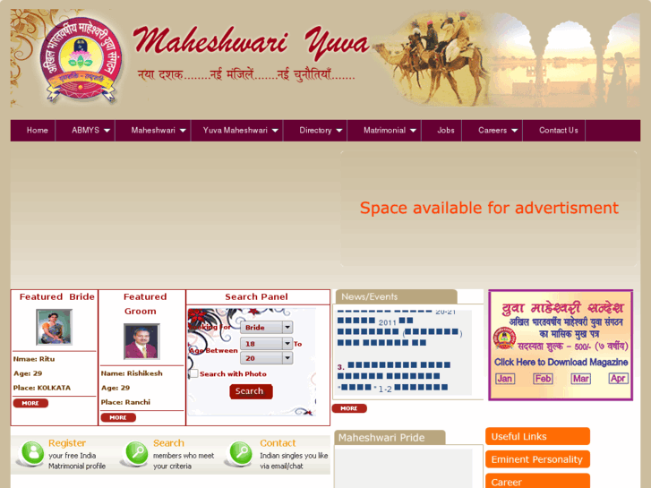 www.maheshwariyuva.org.in