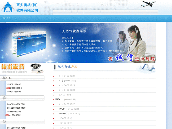 www.aotesoft.com