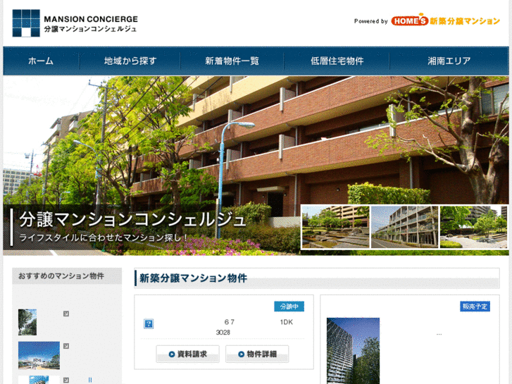 www.bms-concierge.jp