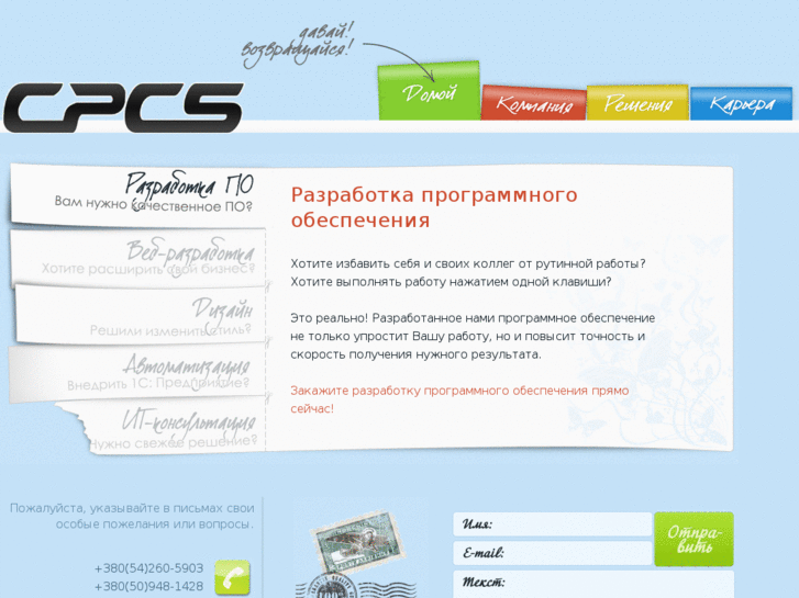 www.cpcs.ws