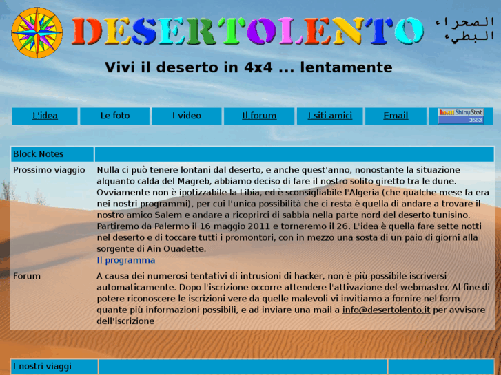 www.desertolento.it