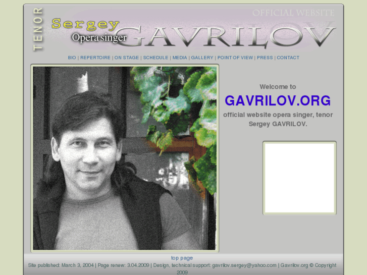 www.gavrilov.org