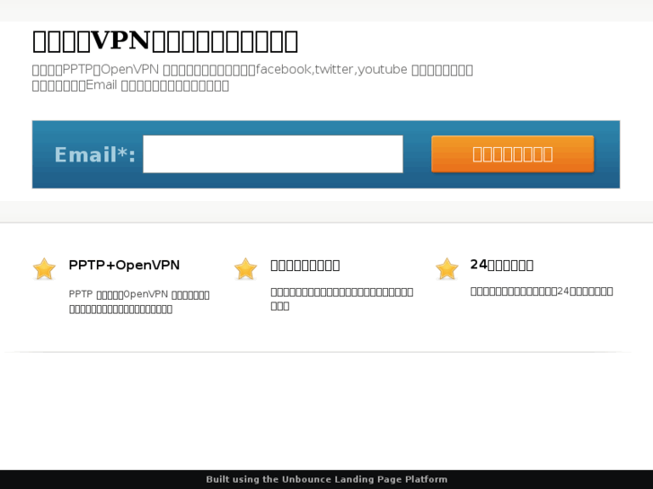 www.getfqvpn.info