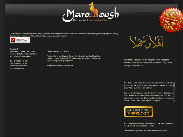 www.marooush.com