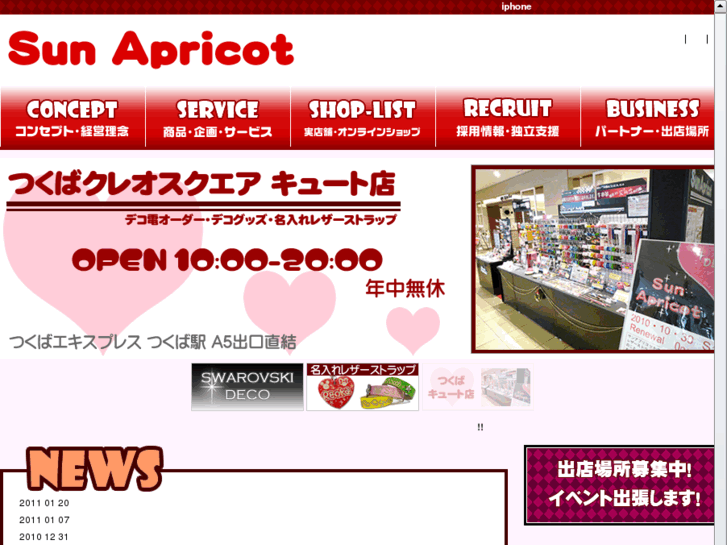 www.sun-apricot.com