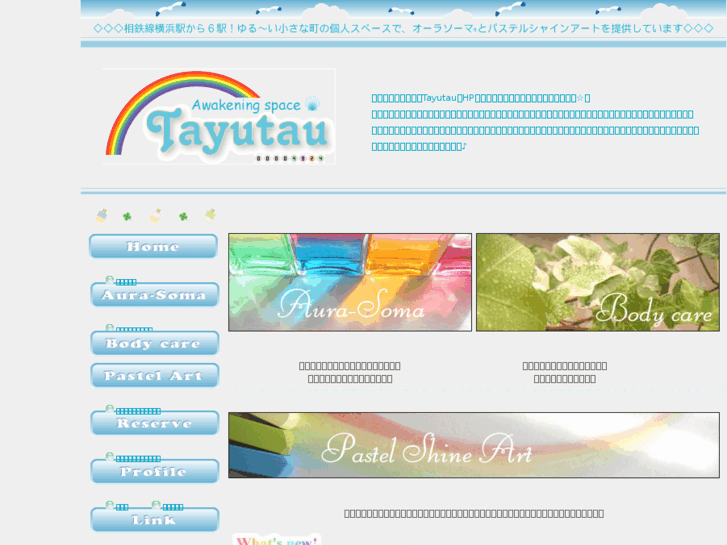 www.tayutau.net