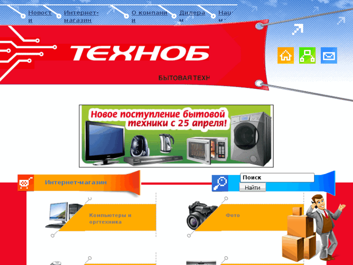 www.technobaik.ru