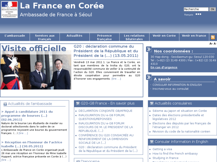 www.ambafrance-kr.org