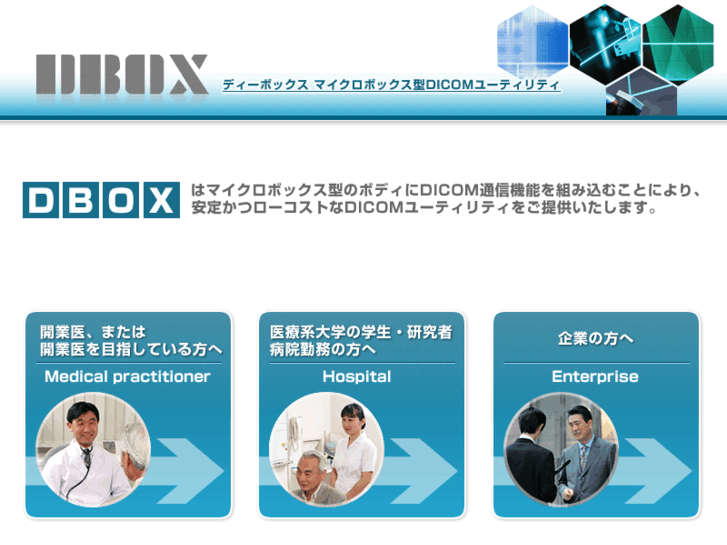 www.dbox.net