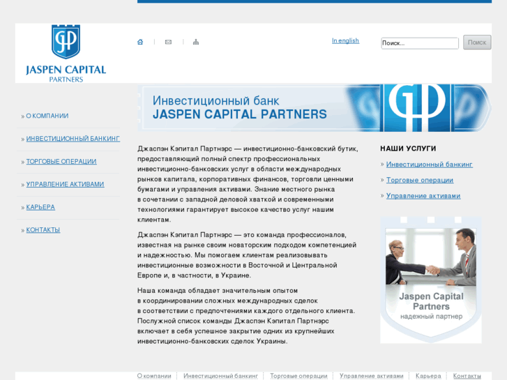 www.jaspencapitalpartners.com