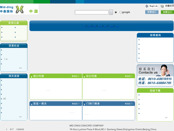 www.mid-ding.com.cn