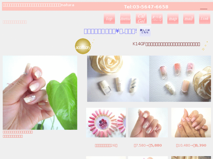 www.natura-nail.com