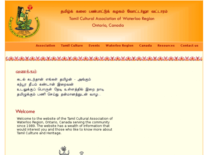 www.tamilculturewaterloo.org