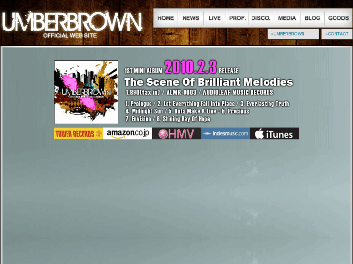 www.umberbrown.jp