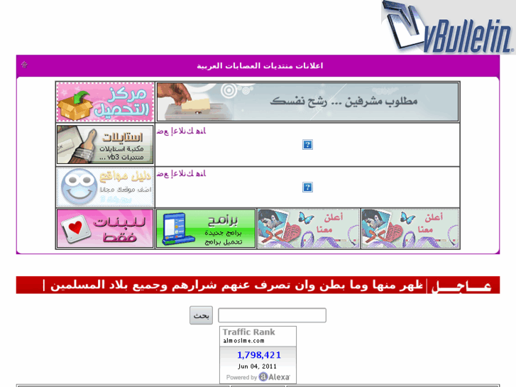www.argangs.com