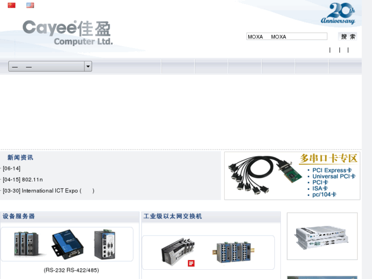 www.cayee.cn